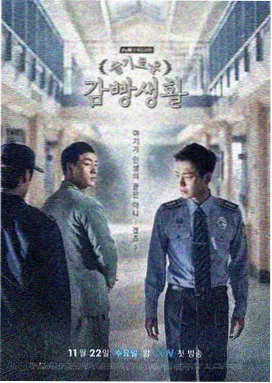隔壁女人 第一季 剧集封面