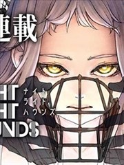 隔壁女人 漫画版封面