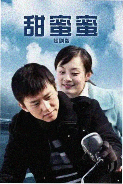 隔壁女人 第二季 立项资讯配图